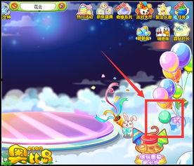 奥比岛最新爆料彩蛋图片,彩蛋图片揭示神秘新内容