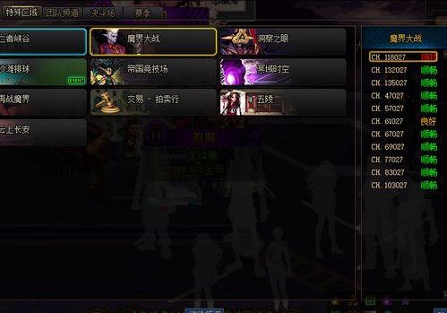 dnf舅党最新爆料,揭秘游戏内重大秘密与未来动向