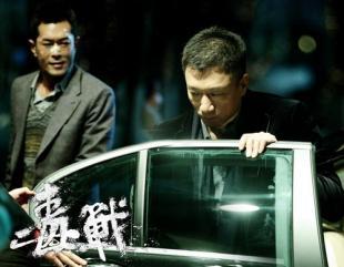 毒战在线观看视频,揭秘毒品背后的生死较量