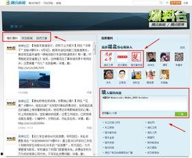 爆料是发布新闻吗为什么,nn1. 独家揭秘：爆料背后的真相n2. 深度解析：最新爆料事件全解析