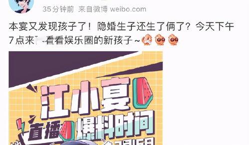 娱乐爆料预告,神秘巨星即将亮相，精彩内容提前剧透！